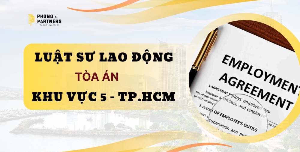 胡志明市第五地区法院劳动律师