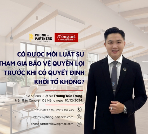 CÓ ĐƯỢC MỜI LUẬT SƯ THAM GIA BẢO VỆ QUYỀN LỢI TRƯỚC KHI CÓ QUYẾT ĐỊNH KHỞI TỐ KHÔNG?