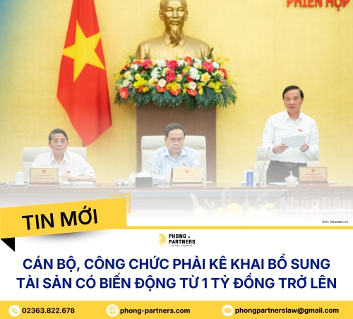 TỪ 01/7/2026, CÁN BỘ, CÔNG CHỨC PHẢI KÊ KHAI BỔ SUNG TÀI SẢN CÓ BIẾN ĐỘNG TỪ 1 TỶ ĐỒNG TRỞ LÊN